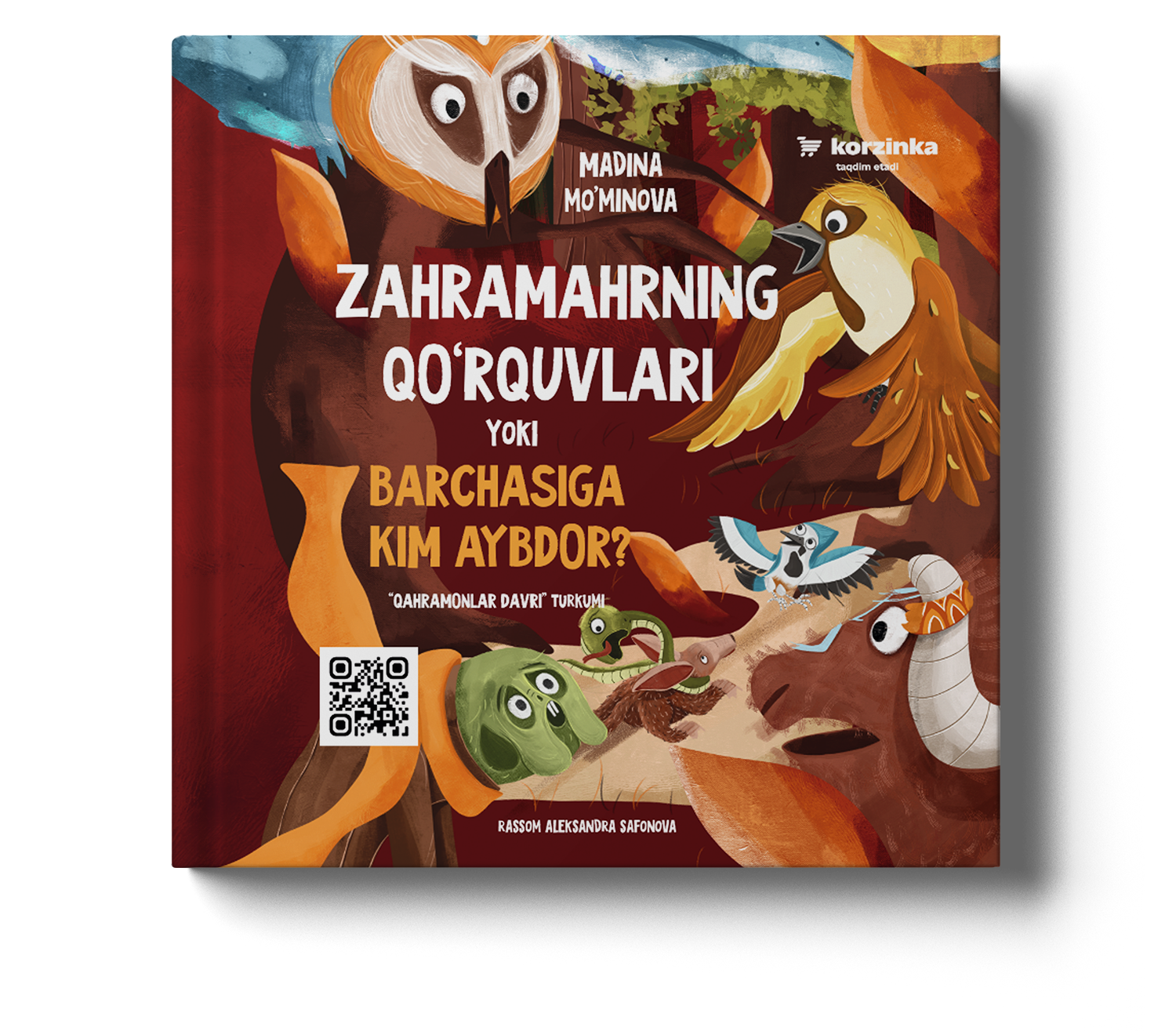 Пластикакл